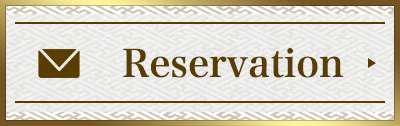 Reservation